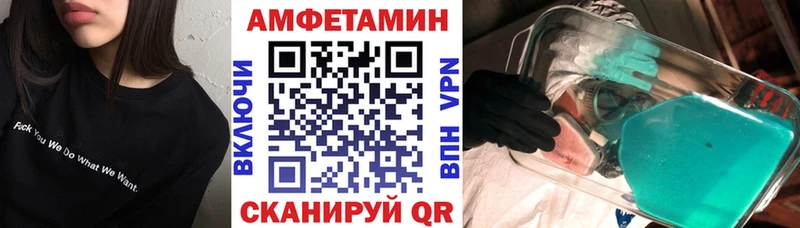 АМФЕТАМИН 97%  Льгов 