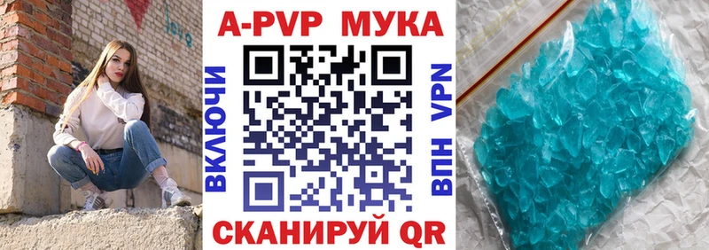 A PVP крисы CK  Льгов 