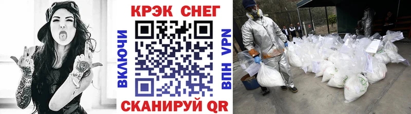 дарнет шоп  Льгов  COCAIN VHQ 