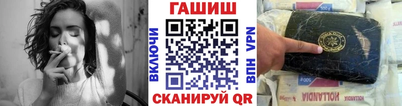 Гашиш хэш  Льгов 