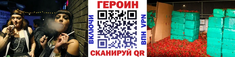 Героин гречка  купить  сайты  Льгов 