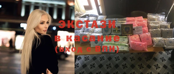 молекула духа Алексин