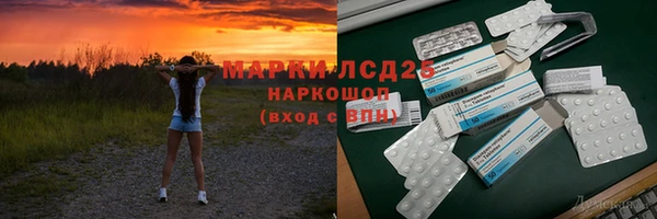 молекула духа Алексин
