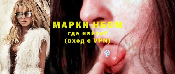 молекула духа Алексин