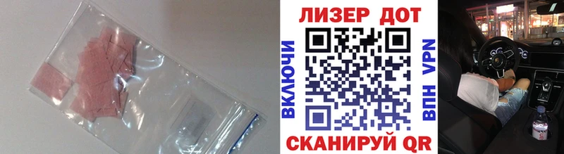 ОМГ ОМГ маркетплейс Льгов ЛСД экстази ecstasy