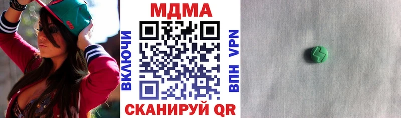 где купить наркотик  Льгов  MDMA VHQ 