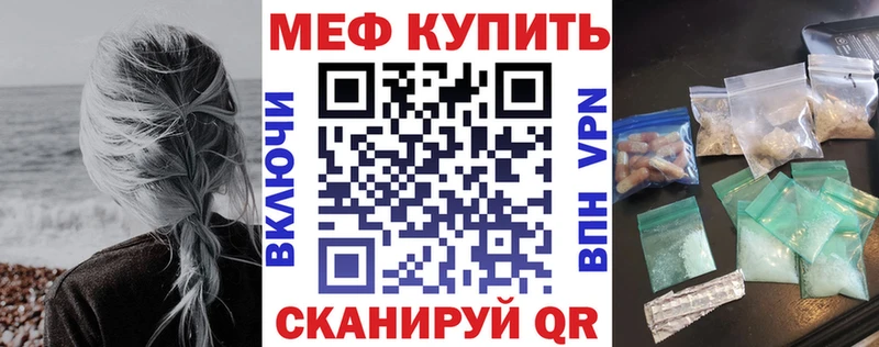 как найти наркотики  Льгов  Мефедрон мука 