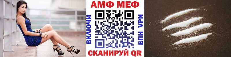 Первитин винт  Льгов 