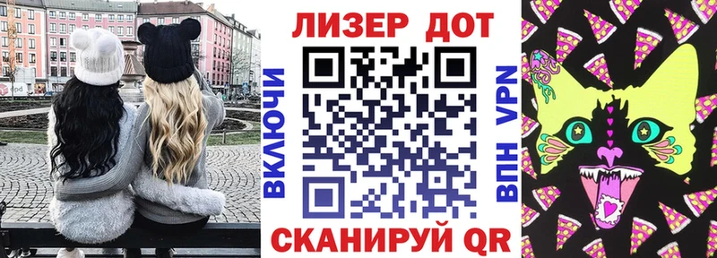 shop клад Льгов Наркотические марки 1500мкг