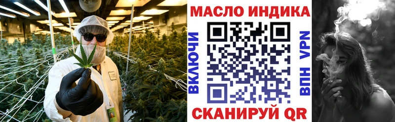 даркнет сайт  Льгов  Дистиллят ТГК концентрат 
